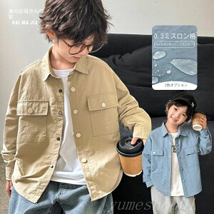 yz2025V?X^C̒j̎q?X^C̊ȌtƏH̃Vcv~fBATCY̎qp̎qp̏H̕