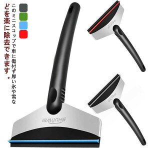 ~jXRbv Ԃ̐΍ Ⴉ tgKX ؂胏Cp[ Xm[XN[p[ 