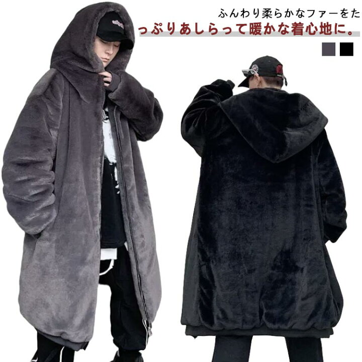 楽天市場】メンズ ファー ロングコート フェイクファー コート フード 