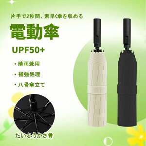 j ܂ݎP YP ϕ  傫 肽ݎP USB[d J S Y fB[X 2024Vi dP