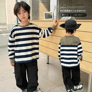 yz2025tƏH̐Vq̃gfȒj̎q?X^CXgbvNXꂽtVct@bViu