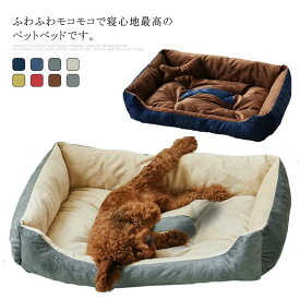 ふわふわ ペットベッド ドッグベッド 洗える 成犬 老犬 ぬいぐるみ付き 骨 ワンちゃん 可愛い 春 秋 冬