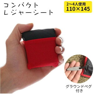 Lv sNjbN AEghA  y g   h RpNg 145cm×110cm V[g Ԍ