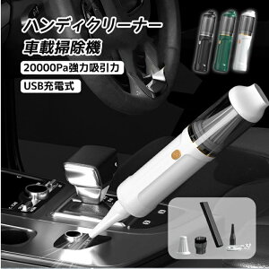 20000Pa͋z͏^N[i[ USB[d͂ J[N[i[pt ԗp R[hX ԍڑ|@