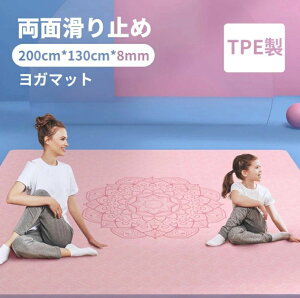 Xgb`}bg L K}bg g[jO}bg TPE L200cm*130cm 8mm l [֗ Soh l