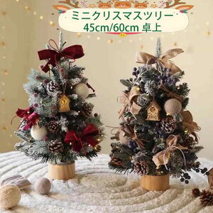 NX}Xc[  k 45cm 60cm c[ ~jTCY  ~ ቻ LED Cgt NX}X I[ig ~jNX}Xc[ X  X ~jNX}Xc[ I[ig 