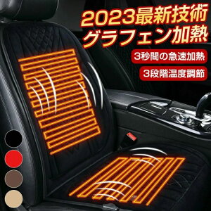 ԗp 2l }M t J[V[g 12V V[gq[^[ ԗp 㕔 ^]  24v 12v ԗp