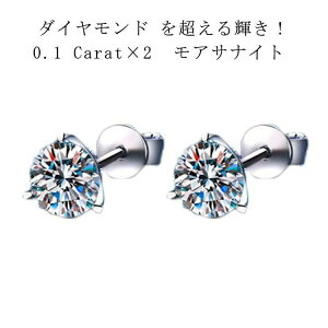 yzAM[Ή Vo[925 3{ ꗱ  ATiCg 0.1Carat×2 p ATiCg