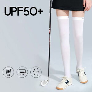 薄手 夏用 接触冷感 レディース ゴルフソックス 夏 UPF50+ UVカット 靴下 ロング ゴルフ uvカット