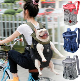 オープンフェイスバックパック 犬 リュック型 抱っこ 犬用 ペットスリング 2way ペット用だっこひも犬用 猫用 だっこひも ペットキャリーバッグ お散歩バッグ 首にやさしい スリング リュック型 おんぶひも アウトドア 旅行 災害用 オシャレ 犬抱っこ紐 小型犬猫 中型犬猫 バ