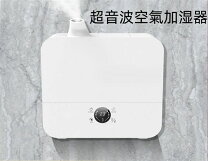 楽天市場】ハンガーラック（加湿器｜季節・空調家電）：家電の通販