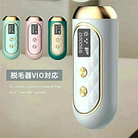 美肌 光脱毛 ムダ毛処理 ビギニライン 青髭 男性 女性 顔 脇 光美容器 痛くない光 脱毛 ホームエディション 脱毛ラボ 脱毛器 IPL 自宅 安全便利 全身 男女兼用 家庭用 IPL光 光脱毛器