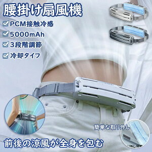 3�i�K���� �É� ������ ��e�ʃo�b�e���[ 5000mAh �g�� �╗�@ �啗��