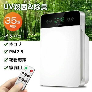  ُL  360°Cz 6dC UV3iKؑ ^C}[ pm2.5 ECX΍ ԕ΍ ^ ybg