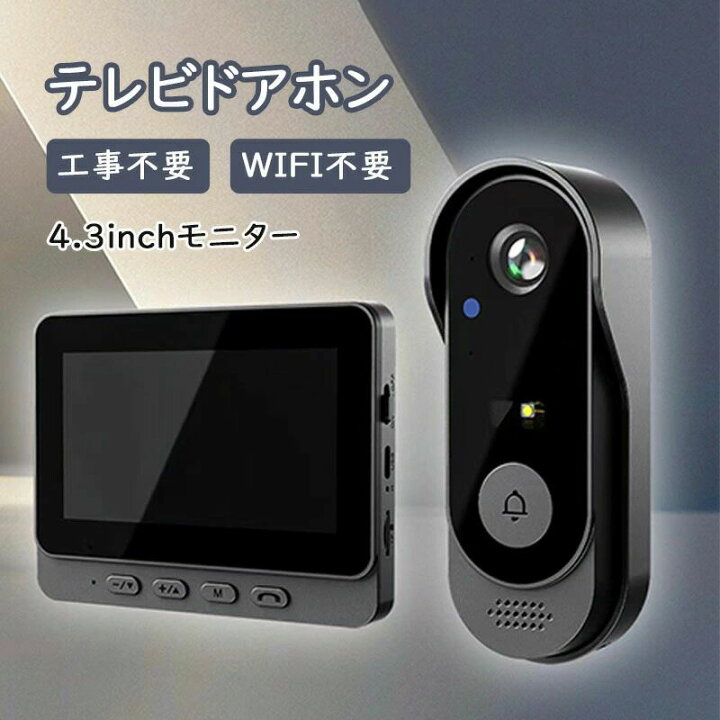 楽天市場】WIFI不 4.3インチ モニター 録画機能付き ワイヤレス 