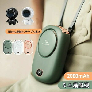  |@ @\@ 2000mAh nfBt@e | | 莝  nYt[ @ 9Hғ HȂ y gѐ@ USB [d LEDfBXvC É  M