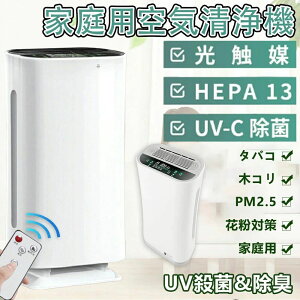  ECX΍ 7dC ԕ΍ pm2.5 ybg ^C}[ UV ^ É݌v