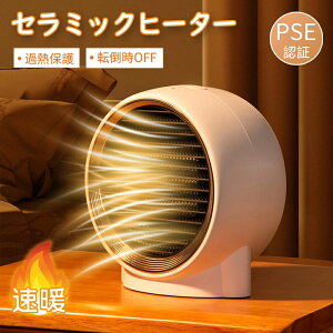 ی^ Z~bNq[^[ dCXg[u uԑg ^ 킢 2iؑ x\ ߔMی ]|OFF É