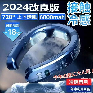 |@ ŋ lbNN[[ pv[g ^ 񂩂 g^Cv gѐ@ 15°C uԗp y É lbNt@ HȂ ̗p 6000mAh 3iK AEghA MǑ΍pv