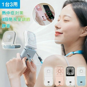 |  莝 É  4iKʒ y 180x܏ cdʂ킩 USB[d@ oC X^h