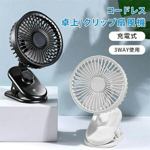 USB@ Nbv 2500mAh 270°pxMicroUSB ԘAgp ֗ MǑ΍  ItBX/ԓ