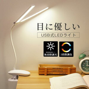 ȃGl Ǐ iK e[uCg e[uv wKp _u [d X^hCg ドCg Ɩ Cg ܂肽ݎLED ^b` USBd Nbv LEDfXNCg 