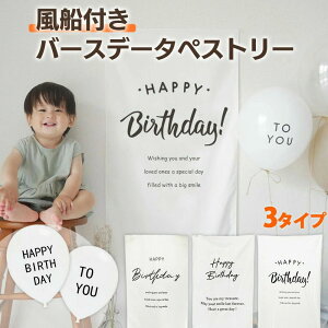 q TvCY p[eB[ LO i` BD ܂ D Ǐ t BIRTHDAY a ^yXg[