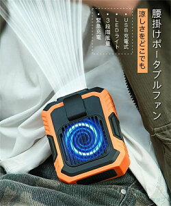 ��@ �|�[�^�u�� ���|���t�@�� USB�[�d�� 3�i�K���� LED���C�g �h���h�o �ϏՌ� �ʋ� �ʊw ���^ ���| ������ ��@