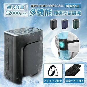 |@ nfBt@ @  񂩂 12000mAh 莝 nfB  񂩂