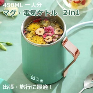 XeX 8ԕۉ R[q[Ɏgp g ~N  @\ dC|bg |[^u lp 450ML g