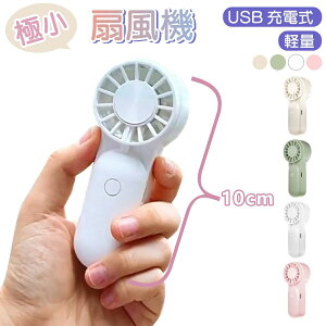 S4F fB[X Y q   X AEghA s ΍ W[ MǑ΍ RpNg ~jTCY USB[d É y ^@ ͑ gѐ@  10cm 