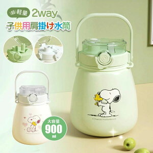 ǂ 2way  LbY 900mle ۉۗ  킢 Xg[ @r  MtgZbg