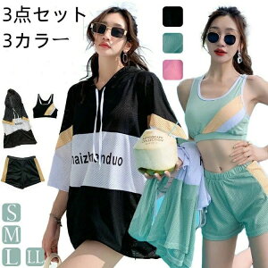 セパレート 3点セット スポーティー セット 露出控え 体型カバー 女の子 スポーツ 高校生 水着 韓国 中学生 レディース