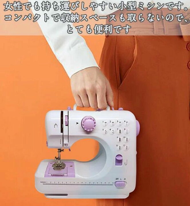 楽天市場】機能充実 ミシン コンピュータミシン 初心者 電子ミシン 