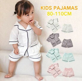 ルームウェア 男の子 女の子 子供 無地 半袖 コットン ガーゼ キッズ