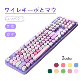 防水 Bluetooth 無線 ワイヤレキーボード ワイヤレスキーボードとマウスセット MOFII