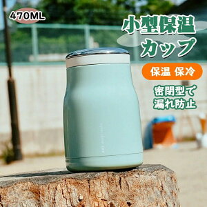 Ԃ 470ML  g ٓ  r[J[ V`[ @\ ~j ^ۉJbv