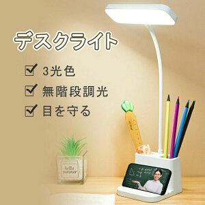 LEDfXNCg USB[d iCgCg 3iKF iK ڂɗD ^b` e[uv 铔 Ɩ