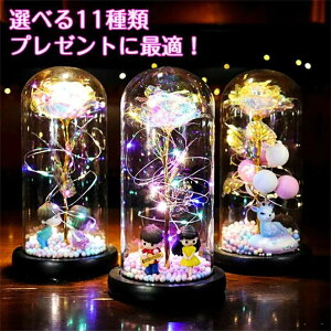 雰囲気作り LEDライト付き電池式 キラキラローズ バラ造花 プレゼント 金メッキローズ 彼女への贈り物 ローズ