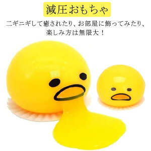  XgX XNC[Y   ߋ XgXObY   _炩 