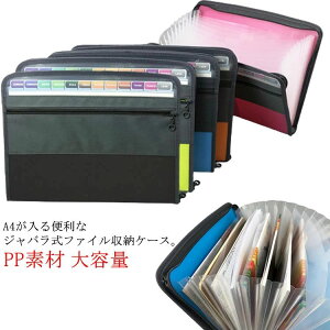 ۊǃP[X ގ[ ސ ^ A4 P[X obO t@C hLg t@C[ [  ރP[X