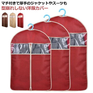 ^h~ Jo[  h sDz t ho X[cJo[ ߗރJo[ R[g }`t