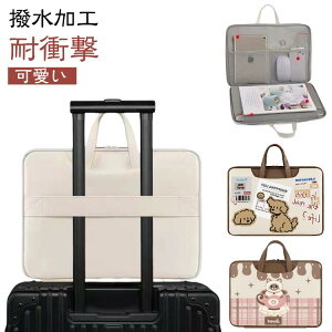 m[gpcobO 13 m[gp\RP[X h 킢 13.3C` 14C` y 15.6C` 