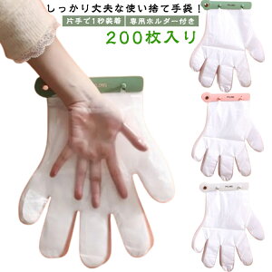 |  ĝĎ Ɨp ܃z_[ |G` Ɨp ĝ 200 |O[u