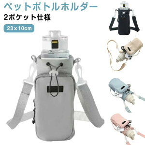 Jo[ P[X 500ml-1000ml ybg{gz_[ iC 3way V_[ z_[