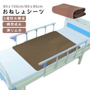 90x100cm 5w ˂RV[g  85x90cm hV[c  V[c ֑΍ Q ARΉ ˂V[c ʋC DP  AV[g h ˂V[c AR gCg[j