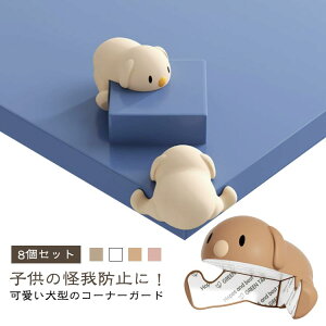 h~ xr[ l R[i[ NbV 8Zbg 킢 e[u c pJo[ q  Ԃ R[i[K[h S΍ p ۈ牀 R[i[Jo[  NbV 炩 V 