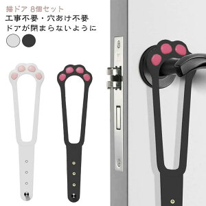 L sv hAXgbp[ hA Hsv LbghA t hA܂Ȃ悤 tȒP phA LphA 8Zbg ybghA hAbN ^ ok ^ J o