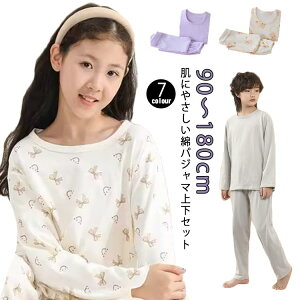 LbY tH pW} q ㉺Zbg  ǂ ̎q  qpW} j̎q  qǂ Q 150 Rbg 100 ʋC 90  110 pW} 130 140 120 160 170 180cm n Vv