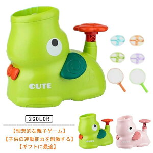 インタラクティブ 猫 おもちゃ 子供 犬 小学生 外遊び 空飛ぶ円盤 フライング 飛ばす ランチャー おもちゃ 玩具